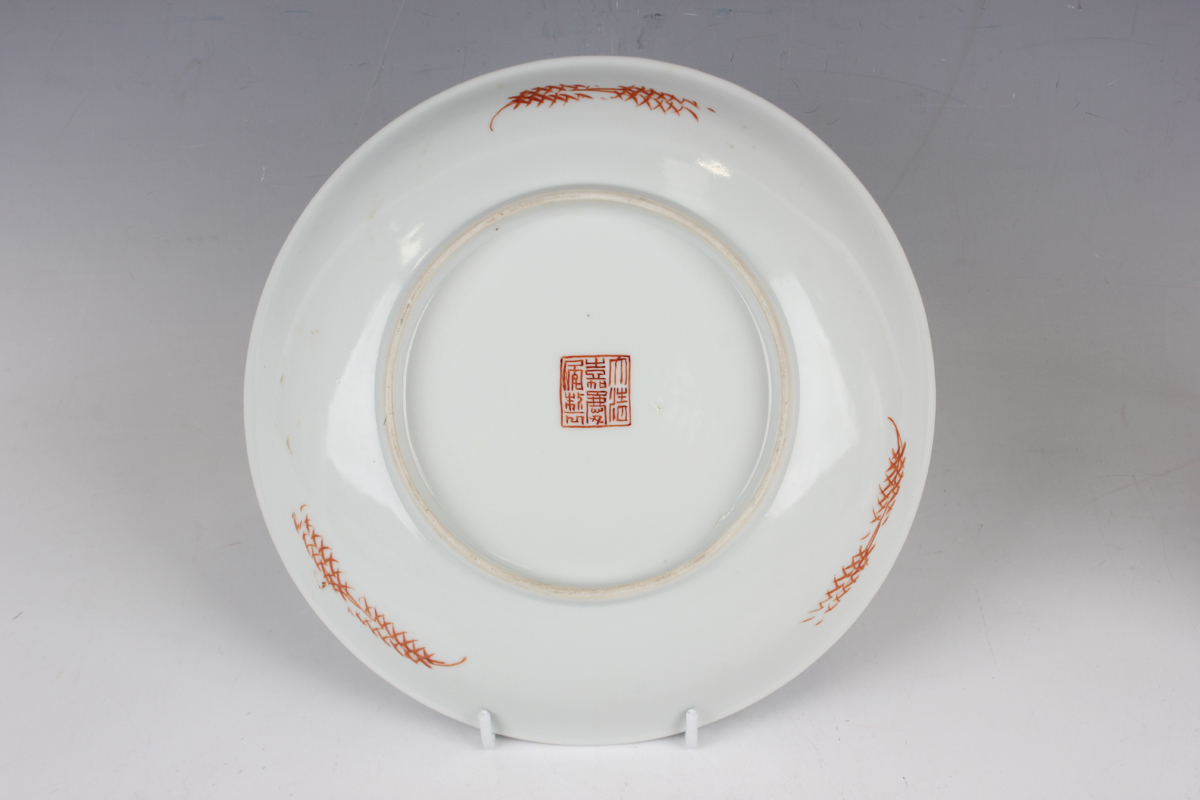 A set of four Chinese famille rose porcelain saucer dishes, mark of Jiaqing but 20th century, each - Image 18 of 19