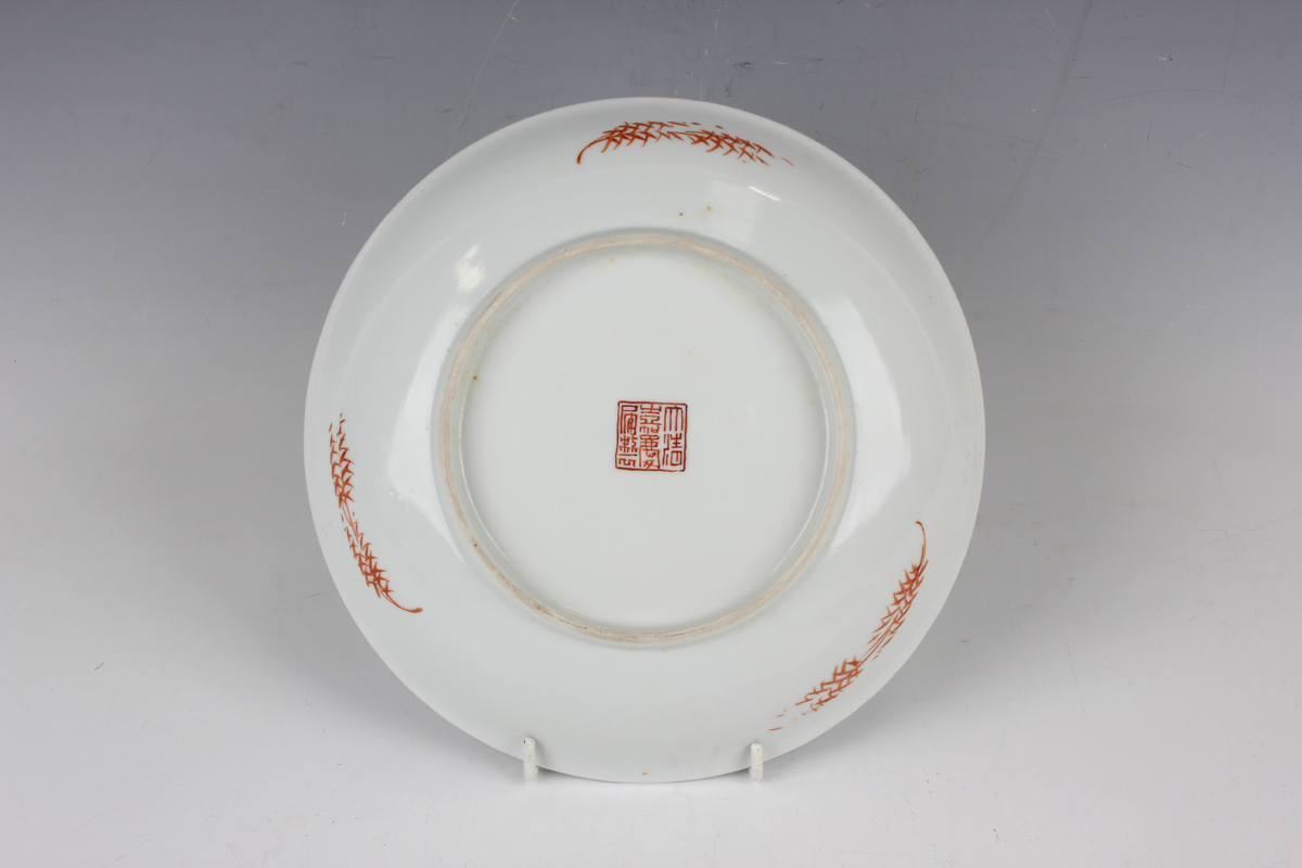 A set of four Chinese famille rose porcelain saucer dishes, mark of Jiaqing but 20th century, each - Image 14 of 19