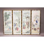 A set of four Chinese prints, 20th century, each depicting figural scenes in landscapes, 83.5cm x