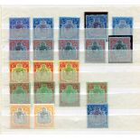 Bermuda George VI stamps, high values on album leaves, mint or unmounted mint shades, printings with