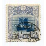 China 1914 1st Peking print $1 mint Peoples Republic mint sets, Japan in album plus auction