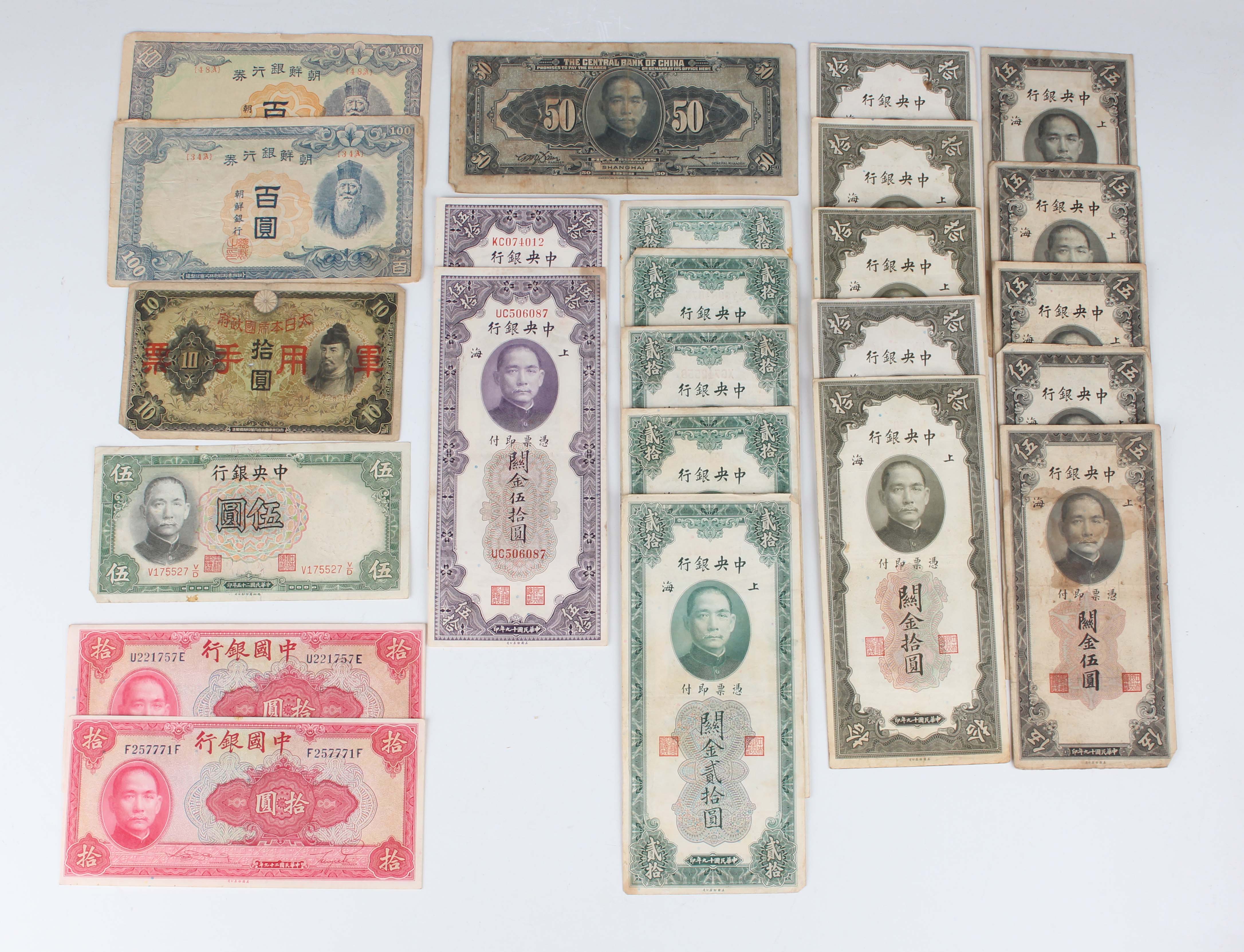 A large collection of Chinese and South-east Asian banknotes, including two Farmers' Bank of China