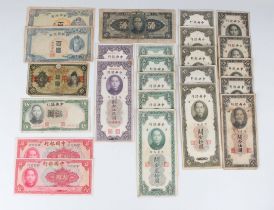 A large collection of Chinese and South-east Asian banknotes, including two Farmers' Bank of China