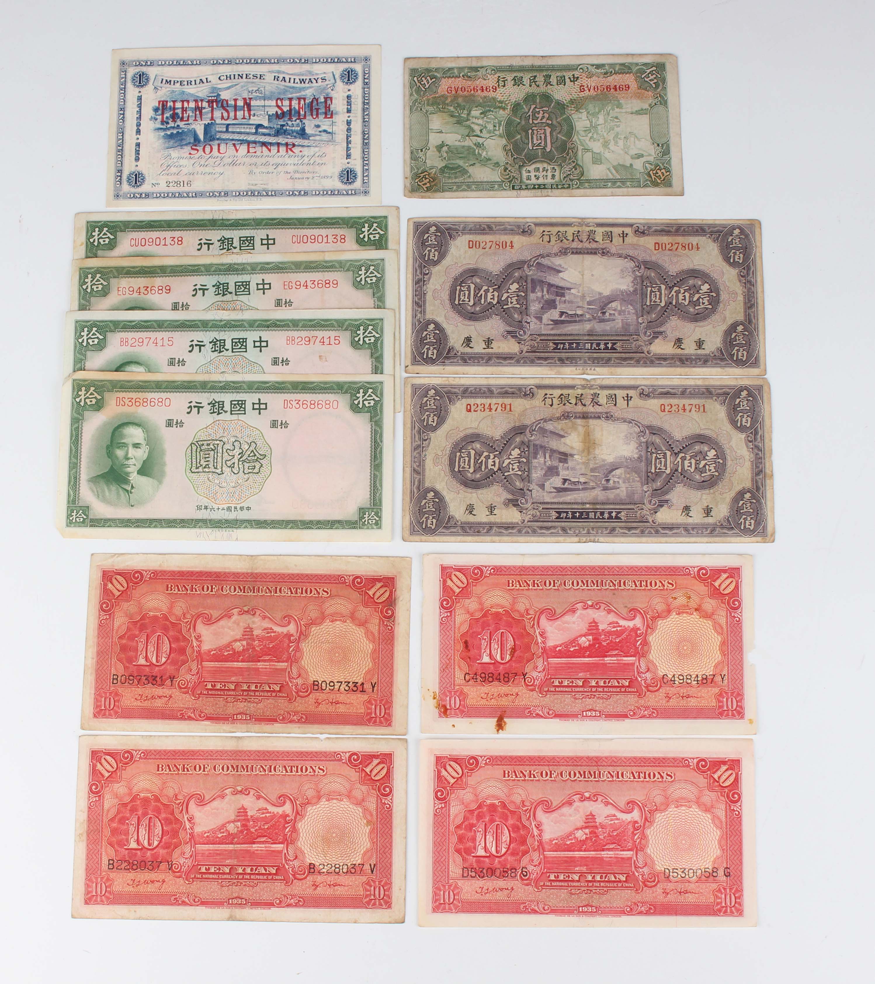 A large collection of Chinese and South-east Asian banknotes, including two Farmers' Bank of China - Image 2 of 4
