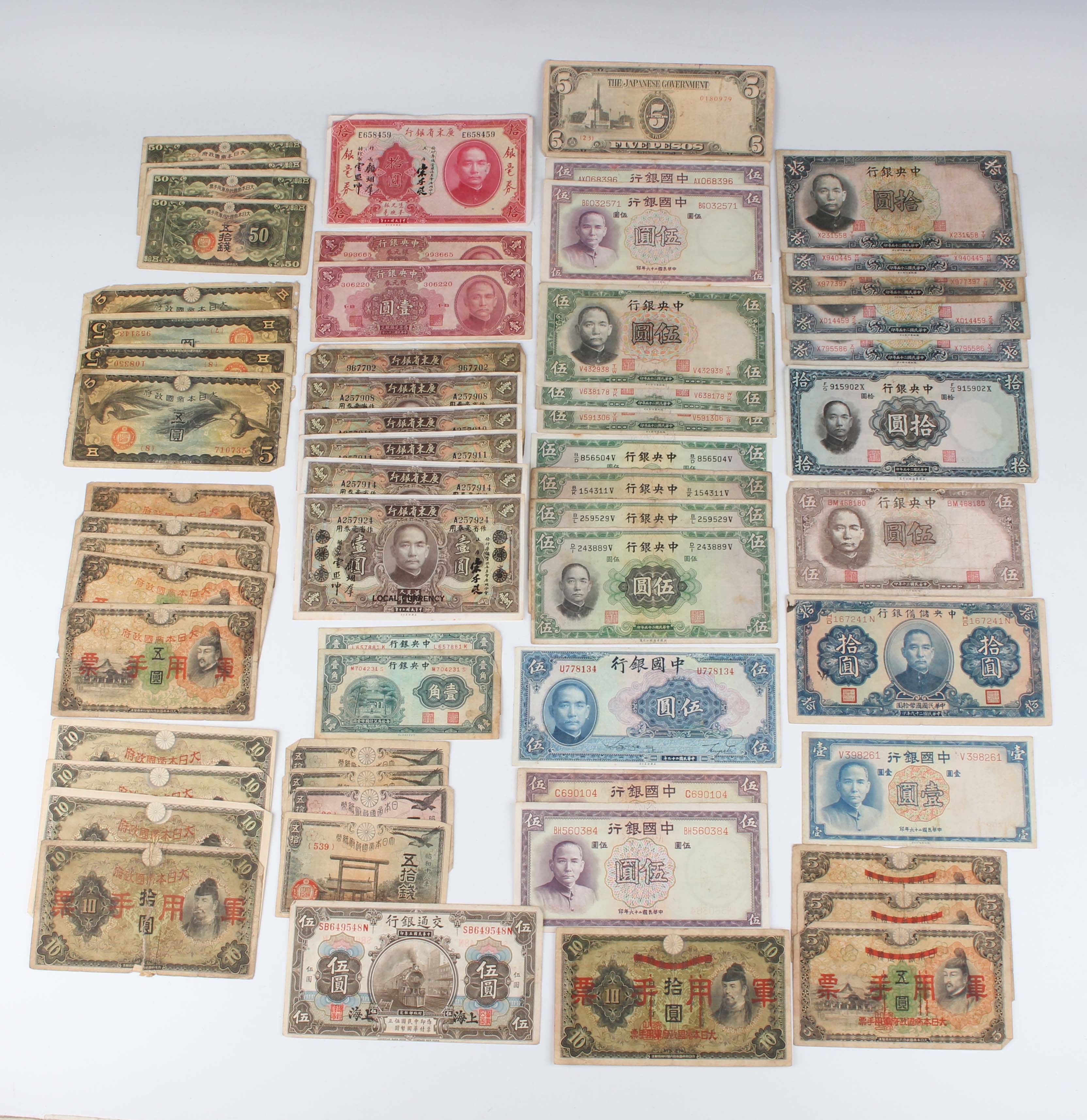 A large collection of Chinese and South-east Asian banknotes, including two Farmers' Bank of China - Image 3 of 4