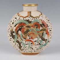 A Japanese Satsuma earthenware reticulated vase by Ryozan, Meiji period, of flattened circular form,