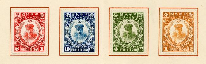 World stamps in four albums plus folder China People's Republic mint with miniature sheets, Great