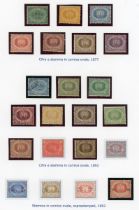 San Marino stamps in two albums plus stock card from 1877-2008 with 1877 30 cents brown mint, 1932