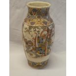 A 20th century Japanese Satsuma pottery tapered vase with painted figure and floral decoration,