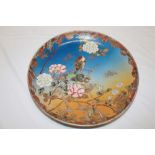 A Japanese Satsuma pottery circular shallow bowl with bird and floral decoration 12" diameter