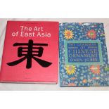The Art of East Asia 1999 dust jacket;