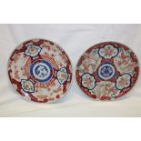 Two similar Japanese Imari pottery circular chargers with painted figure and floral decoration,