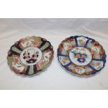 Two 19th century Japanese Imari pottery circular chargers with blue and red floral decoration,