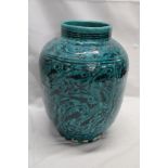 A Persian pottery tapered vase with geometric and fish decoration on turquoise ground,