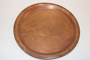 A Second War United States Air Corps Air Transport Command copper commemorative tray,