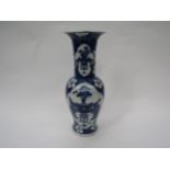 A Chinese blue and white vase with two cartouches depicting interior scene of vase of flowers and