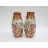 A pair of 19th Century Japanese Satsuma porcelain vases, white ground with orange and gilt