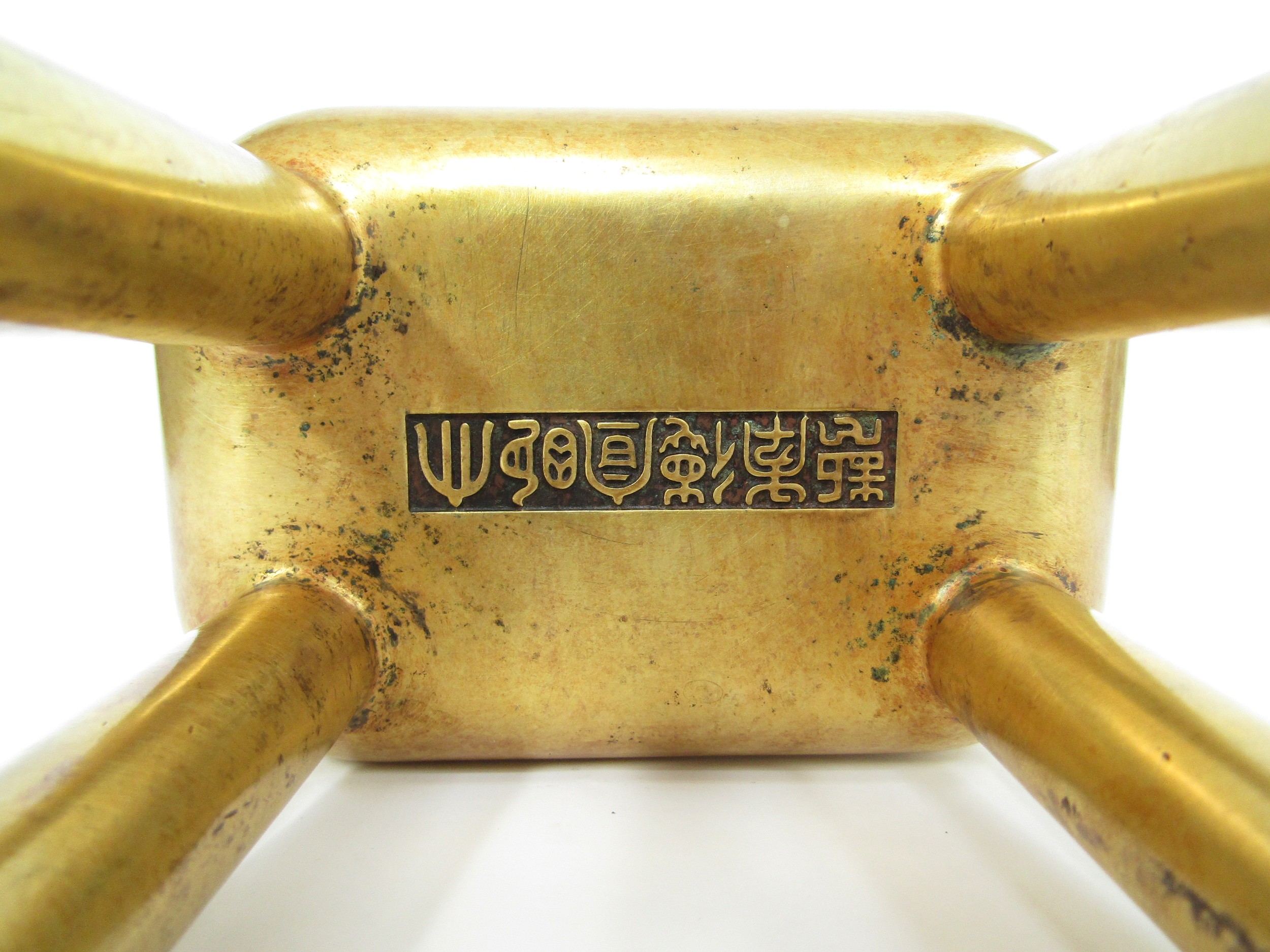 A Chinese gilt bronze incense burner raised on four legs, character marks to base, age undetermined, - Image 5 of 5