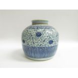 A 19th Century Chinese blue and white porcelain ginger jar with cover, 24cm tall