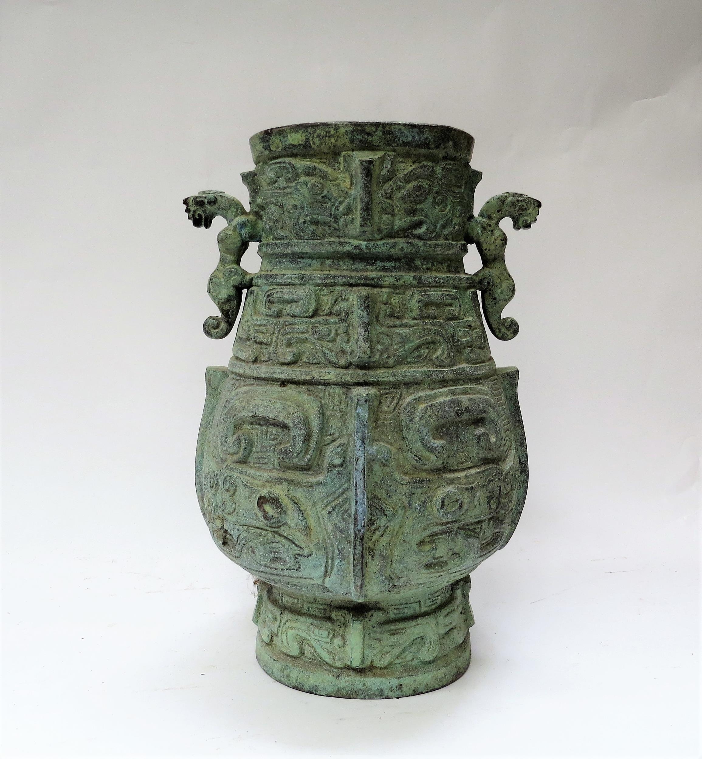 A Chinese archaic style twin handled vase no base, 30cm high - Image 2 of 8