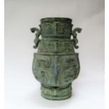 A Chinese archaic style twin handled vase no base, 30cm high