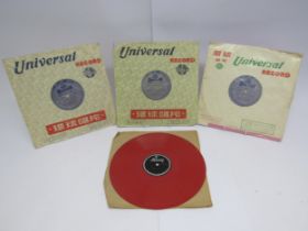 Three 1960's 10" compilations on the Taiwanese Universal Record label, comprising UHM No.54, UHM