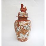 A circa 1900 Kutani covered vase, the lid surmounted by a dog of Fo, enriched with gilt, 40cm high