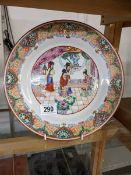 A Chinese porcelain plate of Chinoiserie design.