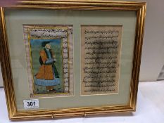 A framed and glazed Indian watercolour entitled Member of the Emperor of Delhi's Court.