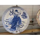 A chinese blue and white porcelaind plate with an empress figure, signed.
