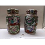 A pair of large Cantonese Famille Rose lidded ginger jars, 25.5 cm tall.