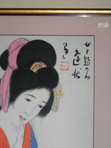 A 20th century Japanese print of a young lady holding a scroll, 48 x 61 cm. - Image 2 of 2