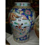 A 16" Chinese vase in good condition.