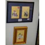 Three oriental framed and glazed watercolours in two frames.
