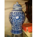 A large blue and white lidded vase.