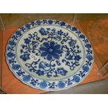 A large oriental blue and white plate.