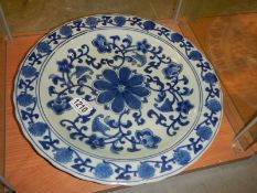 A large oriental blue and white plate.