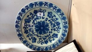 A large Chinese blue & white charger - diameter 36.5cm