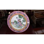 An unmarked Chinese plate, diameter 26cm