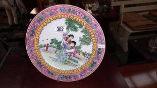 An unmarked Chinese plate, diameter 26cm