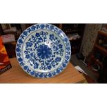 A large Chinese blue & white charger - diameter 36.5cm - collection only