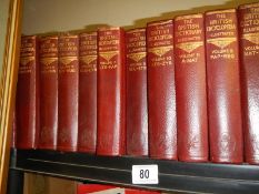 Ten volumes of The British Encyclopaedia.