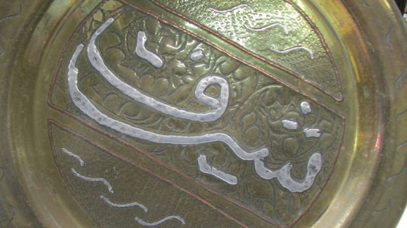 Three Indian brass trays with white metal overlay. - Image 4 of 4