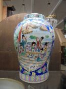 A large hand painted Chinese jar, COLLECT ONLY.