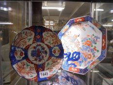 Two Chinese porcelain plates.