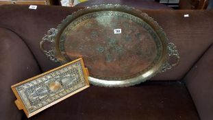 A large Eastern brass tray with coloured infilled engraved top and an inlaid tray, possibly made