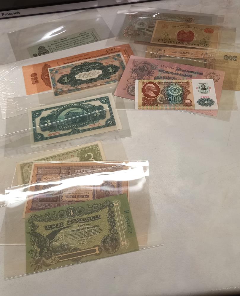 A box file of Russian Bills of Exchange from Russian Revolution 1917, Russian bank notes etc. - Image 6 of 7