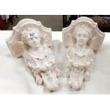 2 decorative wall sconces COLLECT ONLY