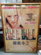 A large framed & glazed 'Kill Bill 2' Chinese film poster COLLECT ONLY