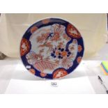 A large Chinese Imari plate, 31 cm diameter.